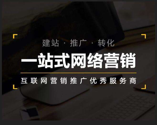 玉龙企业如何怎么利用网络推广抓取潜在客户