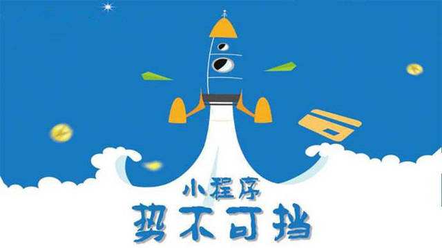 玉龙微信小程序开发如何助力传统零售商突破经营难题