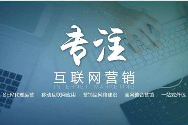 玉龙电商行业做网络推广需要具备的条件有哪些