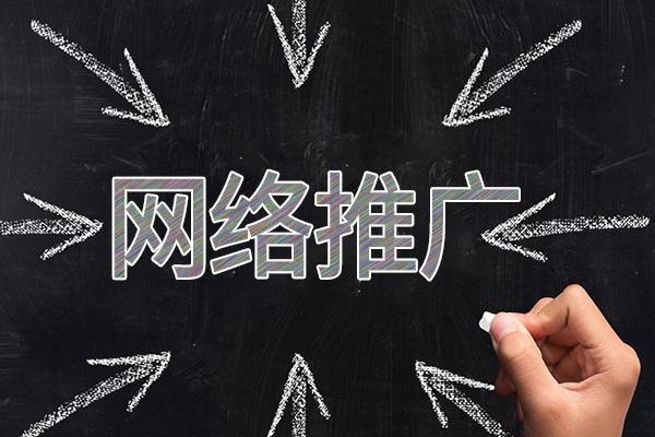 玉龙网络推广公司介绍几个企业软文推广的发布平台